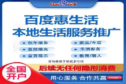 百度竞价代运营成功案例分享